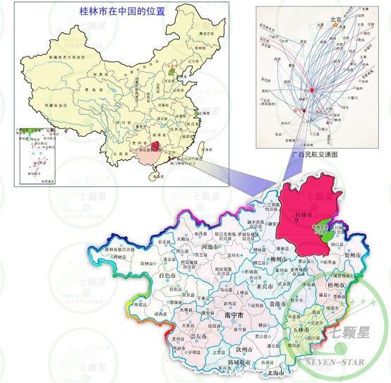 恭城瑶族自治县旅游发展总体规划