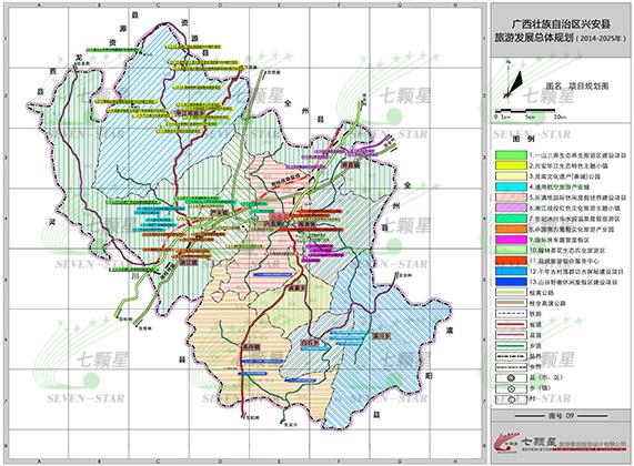 广西兴安县旅游发展总体规划